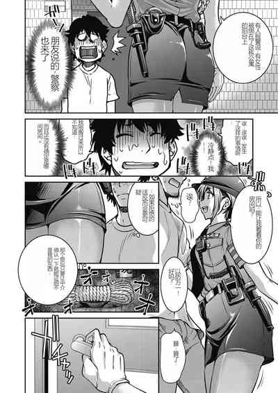第38頁圖