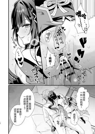 第10页图