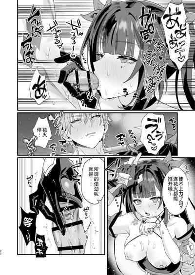 第22页图