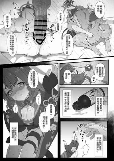 第6页图
