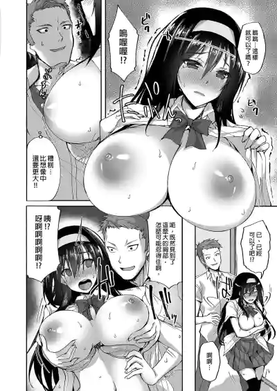 第18頁圖