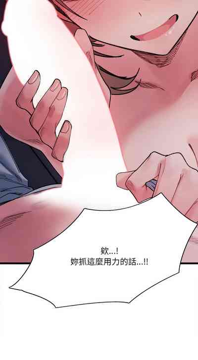 第82頁圖
