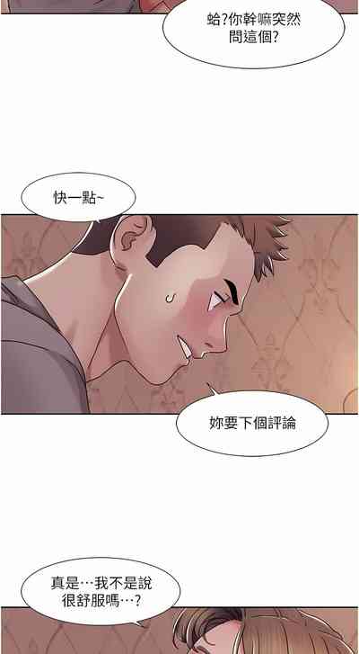 第138頁圖