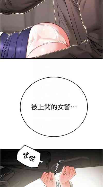 第142頁圖