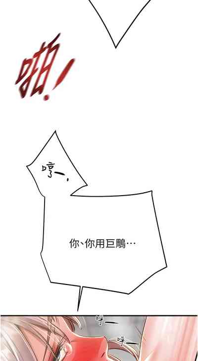 第202頁圖