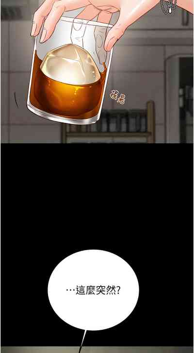 第230頁圖