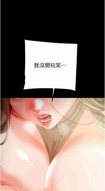 第250頁圖