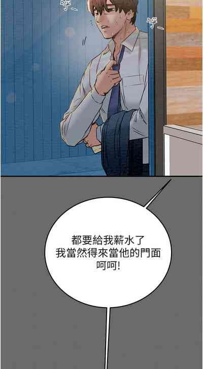 第82頁圖