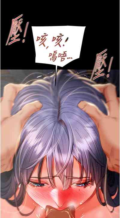 第86頁圖