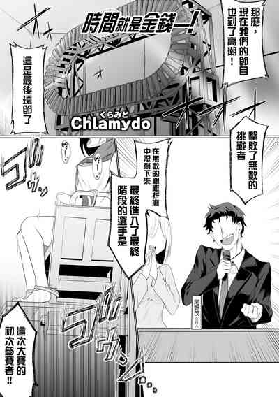 第2頁圖
