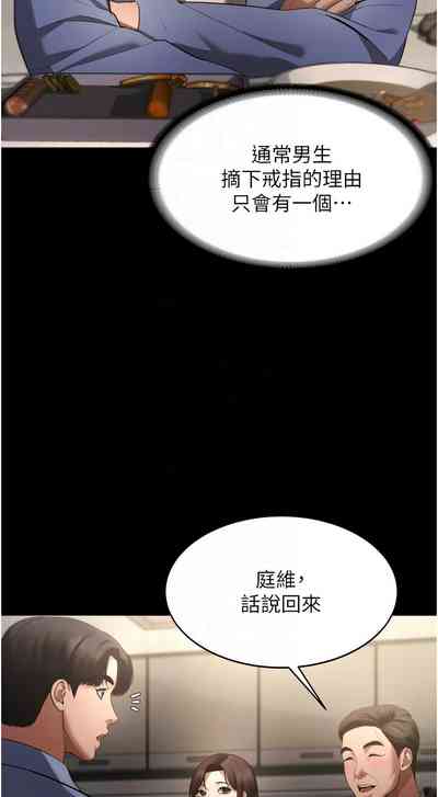 第82頁圖