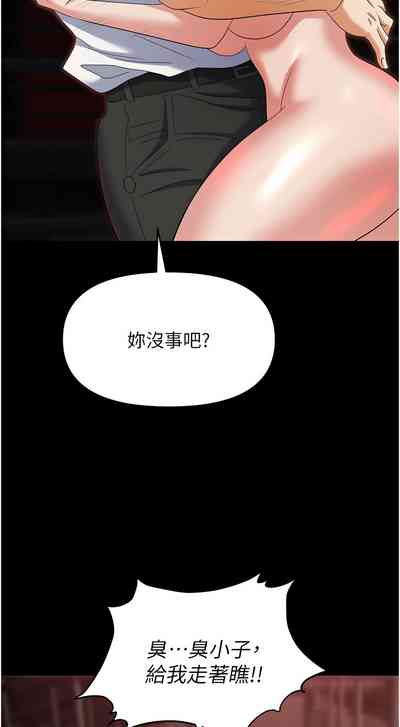 第106页图