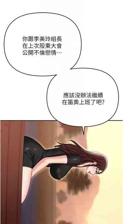 第146页图
