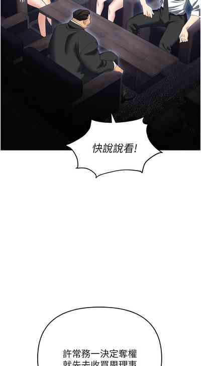 第82页图