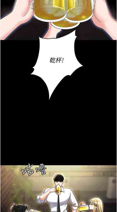 第86页图
