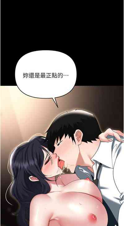 第90页图