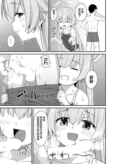 第6頁圖