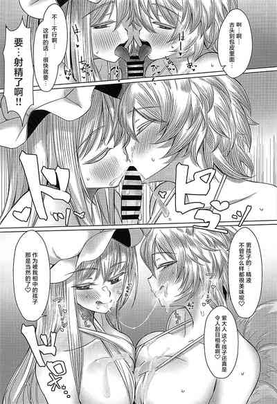 第18页图