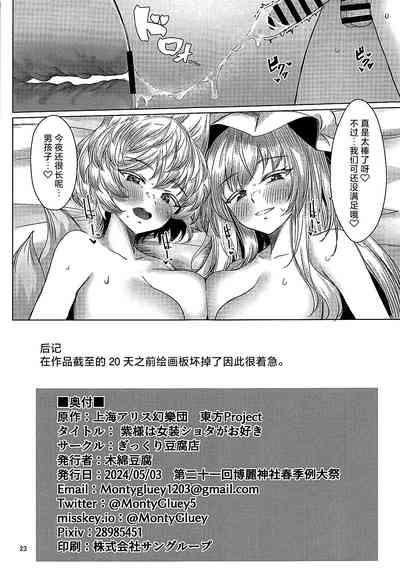 第22页图