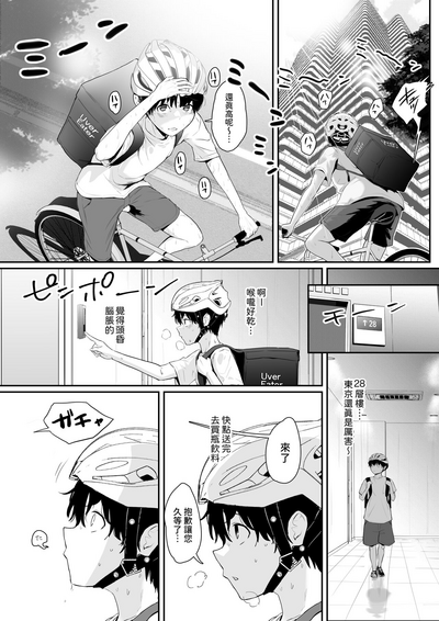 第2頁圖