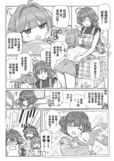 第14頁圖
