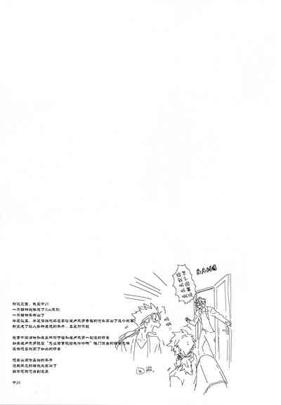 第86頁圖
