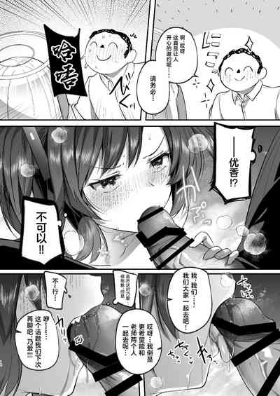 第10页图