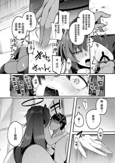 第18页图