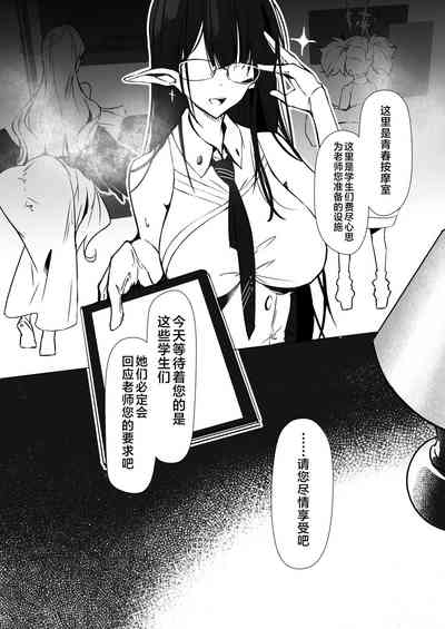 第2页 封面 - HaSM.cc