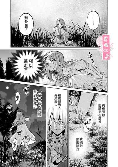 第38頁圖