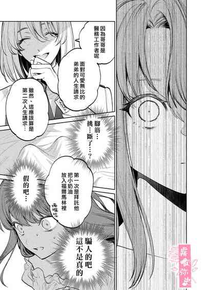 第54頁圖