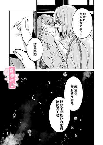 第66頁圖