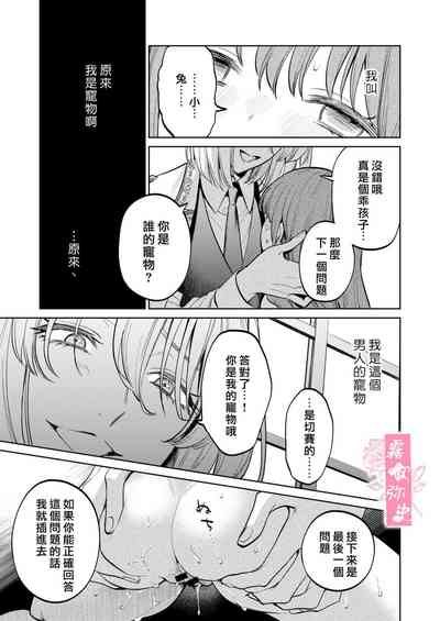 第70頁圖