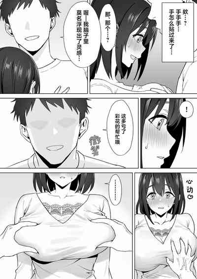 第10页图