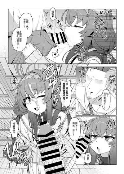第10页图