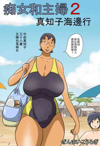 第2頁圖
