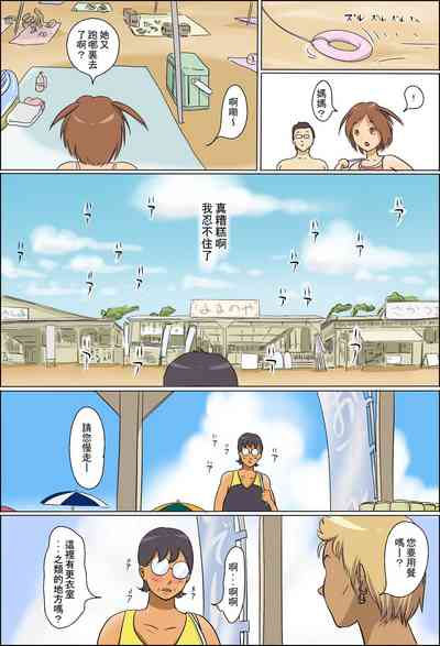 第6頁圖
