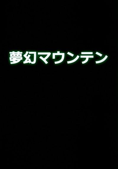 第18頁圖