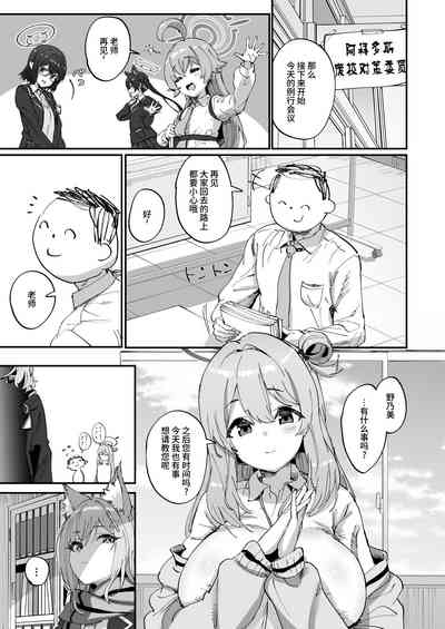 第2頁圖