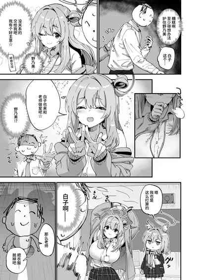 第6頁圖