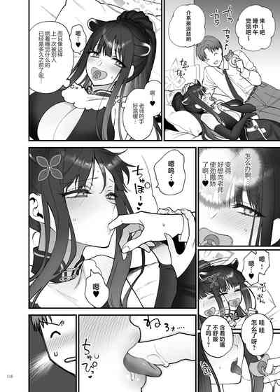 第118页图