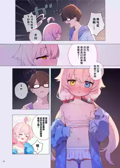 第22页图