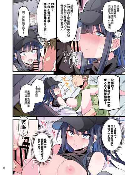 第38页图