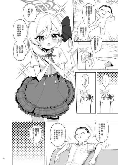第86页图