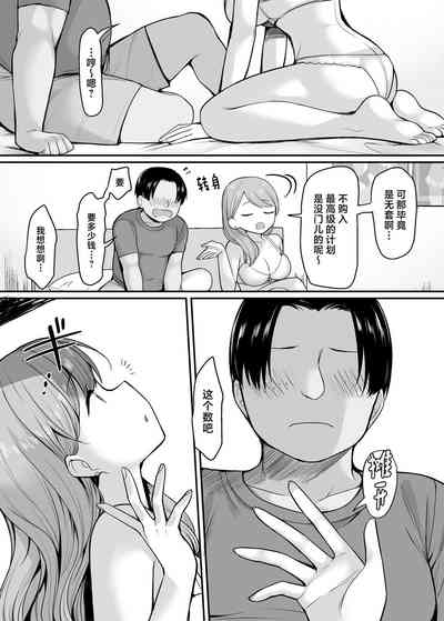 第26页图