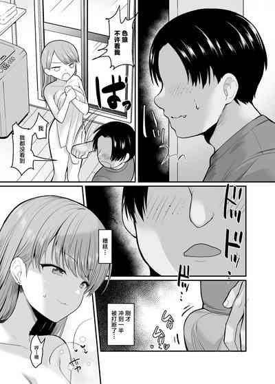 第6页图