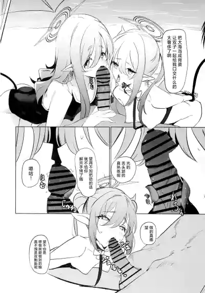 第14页图