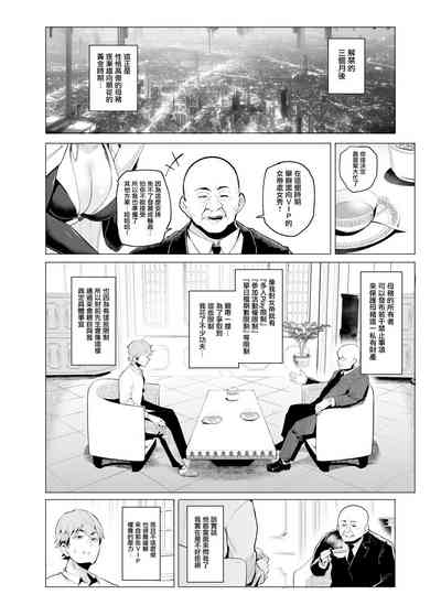 第6页图