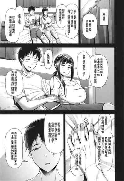 第10頁圖