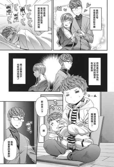 第134頁圖